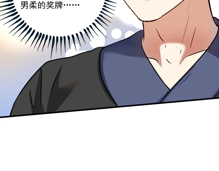 我的成就有点多192 第190话 不败神话