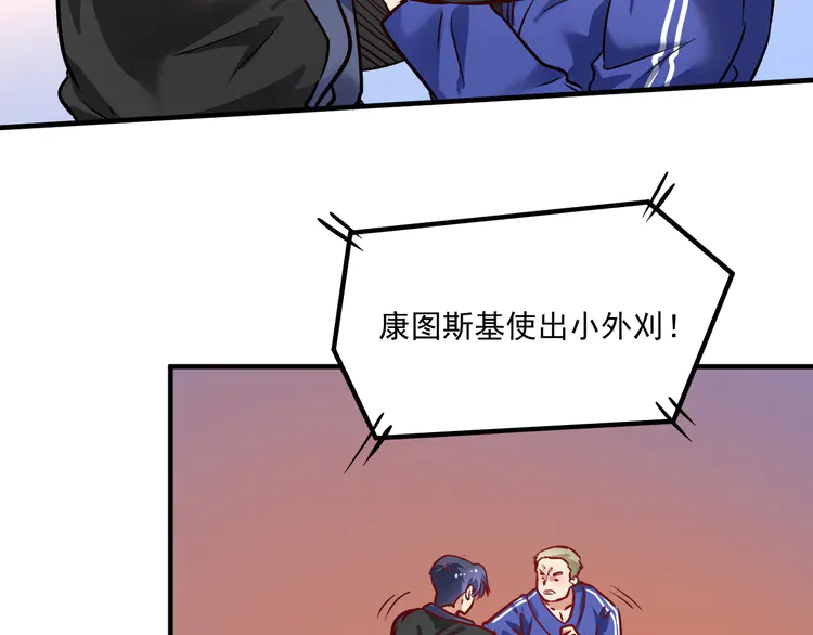 我的成就有点多192 第190话 不败神话