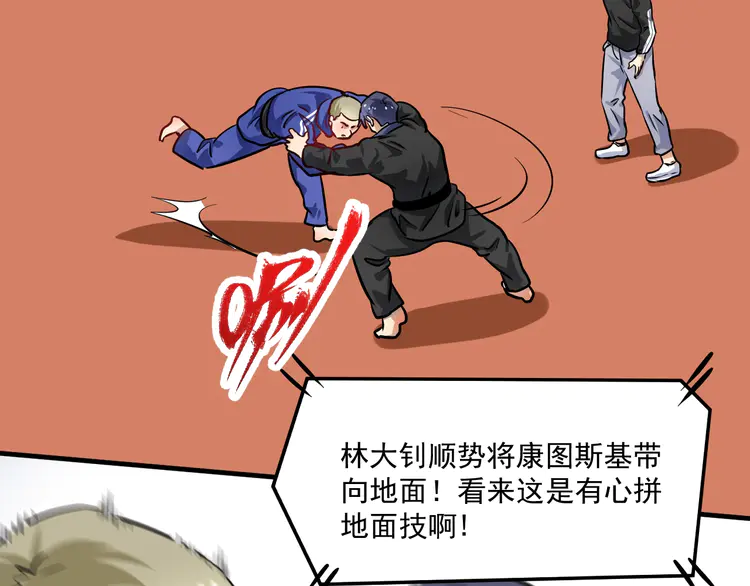 我的成就有点多192 第190话 不败神话