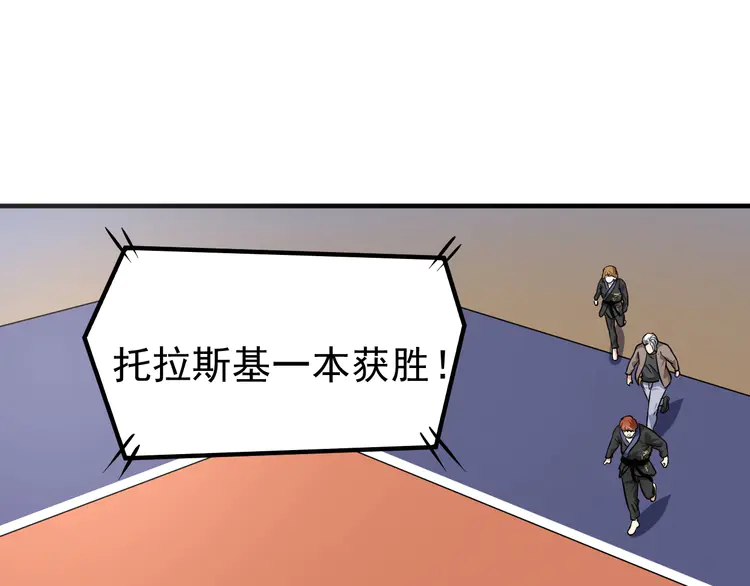 我的成就有点多192 第190话 不败神话