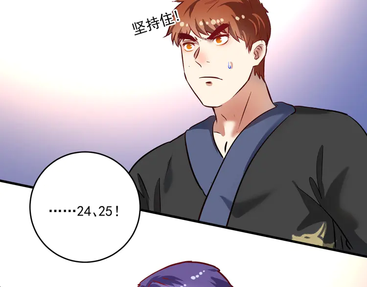 我的成就有点多192 第190话 不败神话