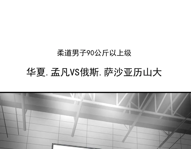 我的成就有点多192 第190话 不败神话