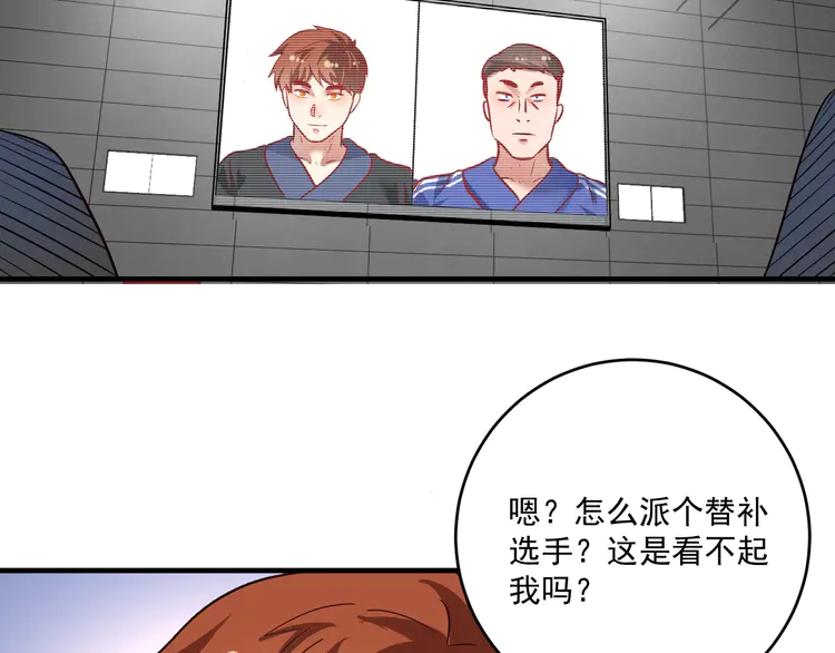 我的成就有点多192 第190话 不败神话