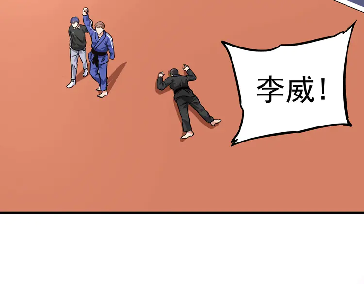 我的成就有点多192 第190话 不败神话
