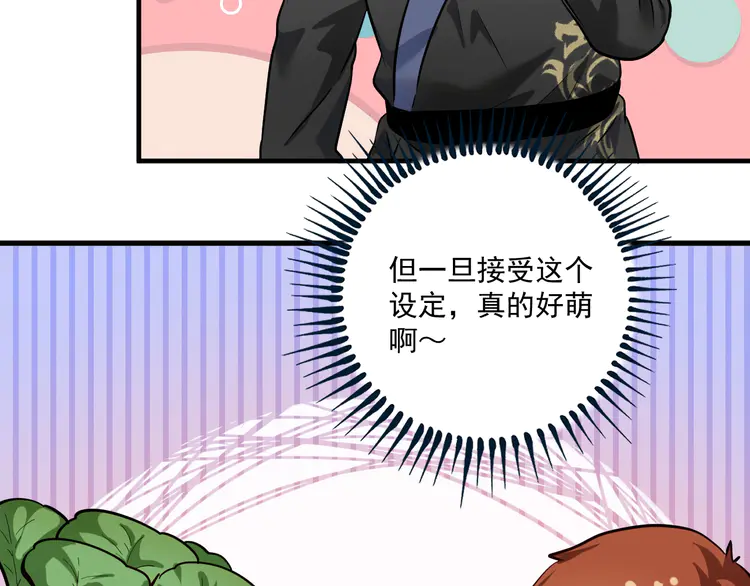 我的成就有点多192 第190话 不败神话