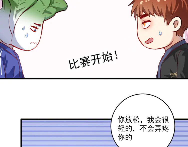 我的成就有点多192 第190话 不败神话