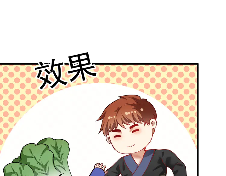 我的成就有点多192 第190话 不败神话