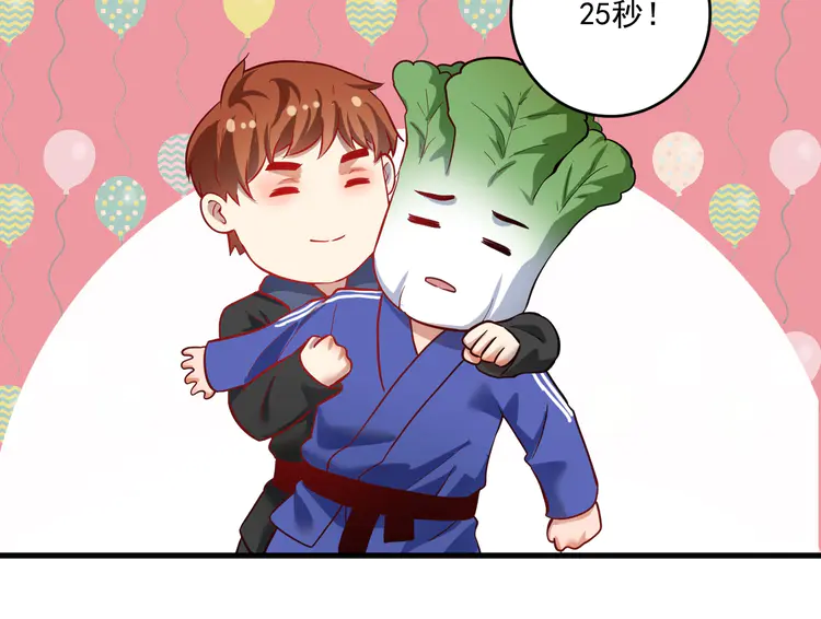 我的成就有点多192 第190话 不败神话