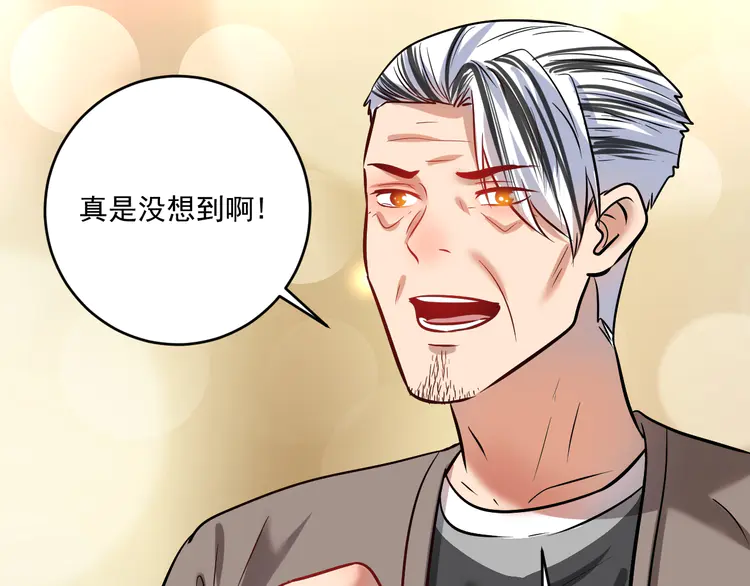 我的成就有点多192 第190话 不败神话