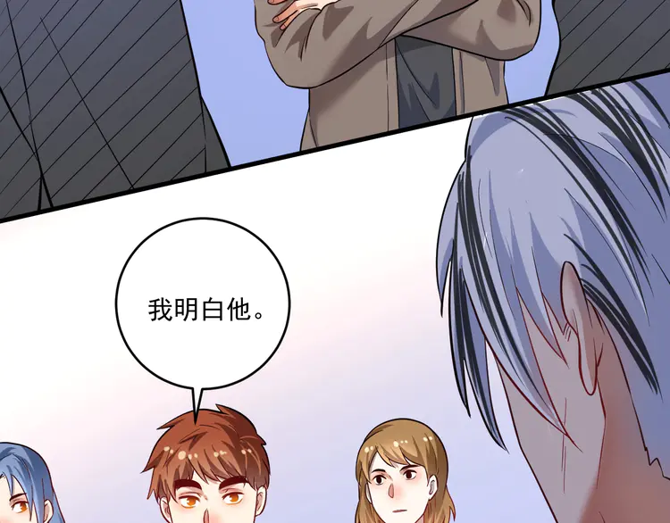 我的成就有点多193 第191话 强大对手