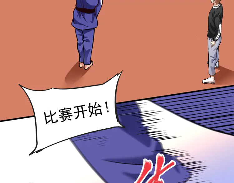 我的成就有点多193 第191话 强大对手