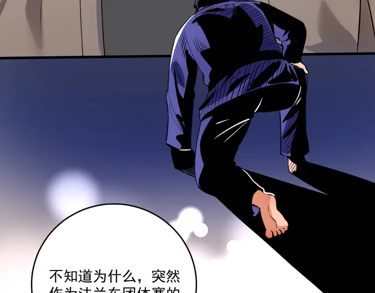 我的成就有点多193 第191话 强大对手