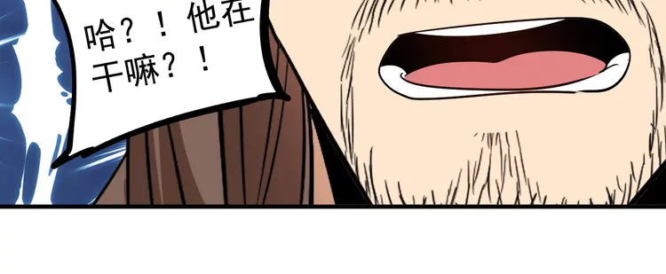 我的成就有点多194 第192话 高手相惜
