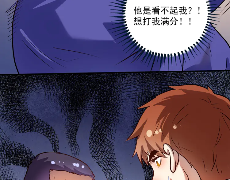 我的成就有点多194 第192话 高手相惜