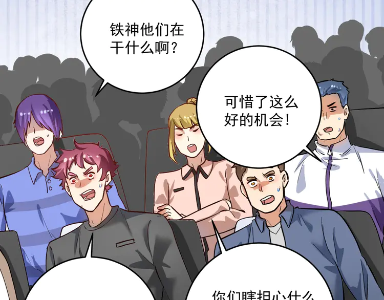 我的成就有点多194 第192话 高手相惜