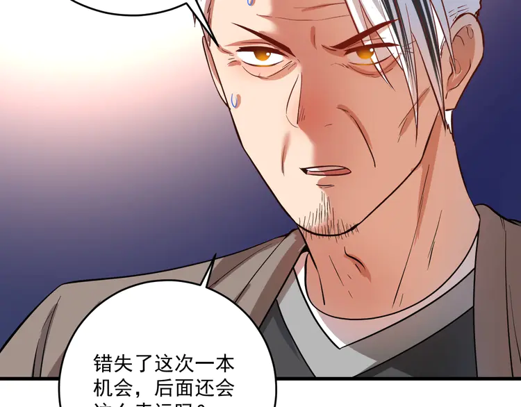 我的成就有点多194 第192话 高手相惜