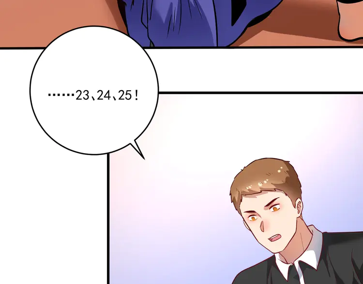 我的成就有点多194 第192话 高手相惜