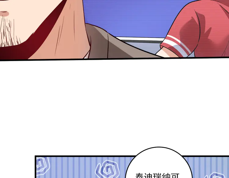 我的成就有点多194 第192话 高手相惜