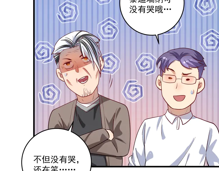 我的成就有点多194 第192话 高手相惜