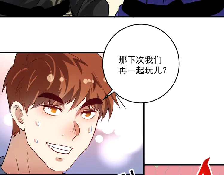我的成就有点多194 第192话 高手相惜