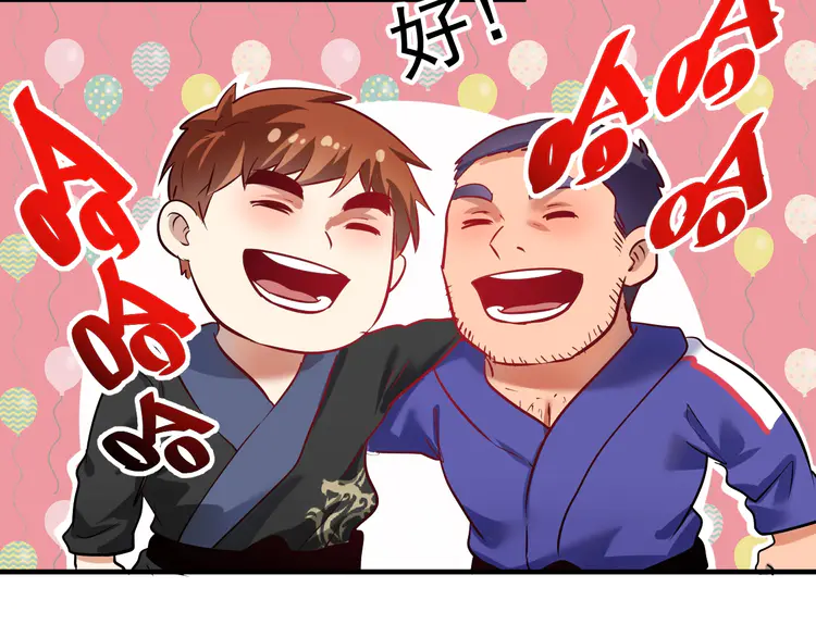 我的成就有点多194 第192话 高手相惜