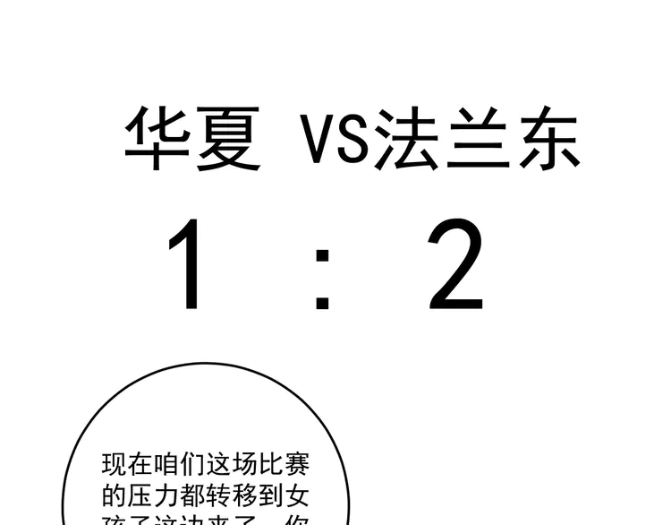 我的成就有点多194 第192话 高手相惜