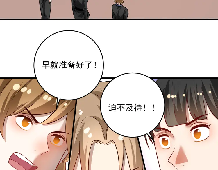 我的成就有点多194 第192话 高手相惜