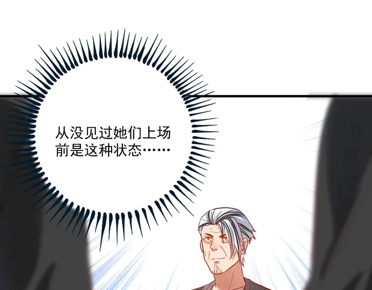 我的成就有点多194 第192话 高手相惜