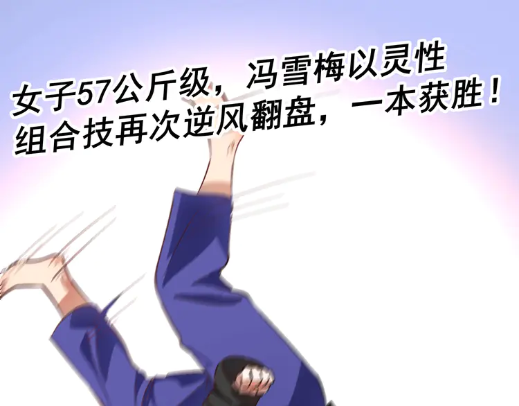 我的成就有点多194 第192话 高手相惜