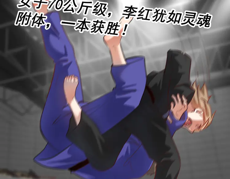 我的成就有点多194 第192话 高手相惜