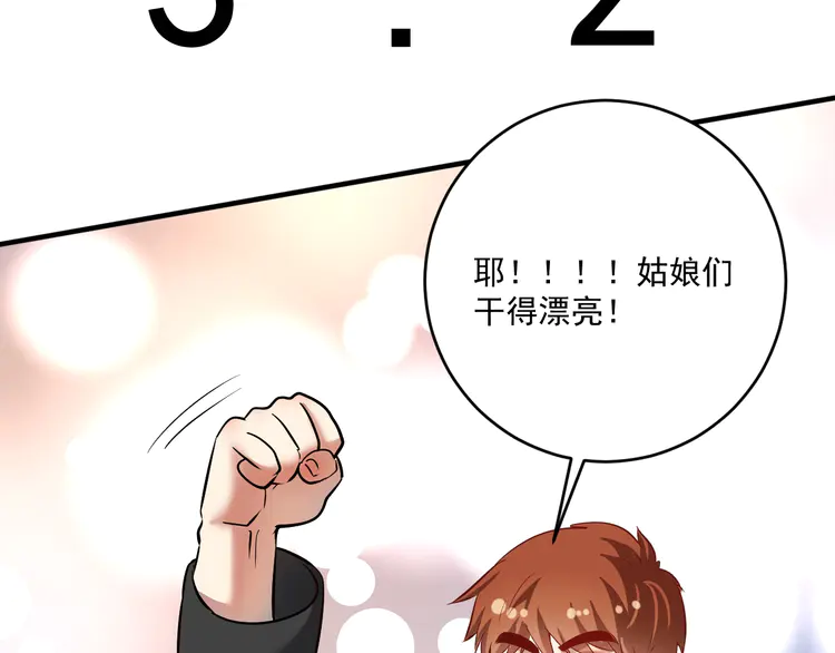 我的成就有点多194 第192话 高手相惜