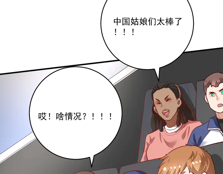 我的成就有点多194 第192话 高手相惜