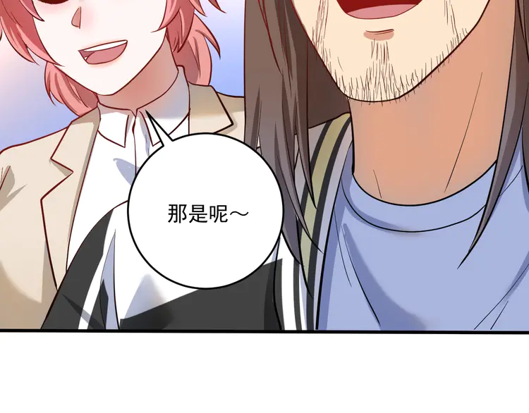 我的成就有点多194 第192话 高手相惜