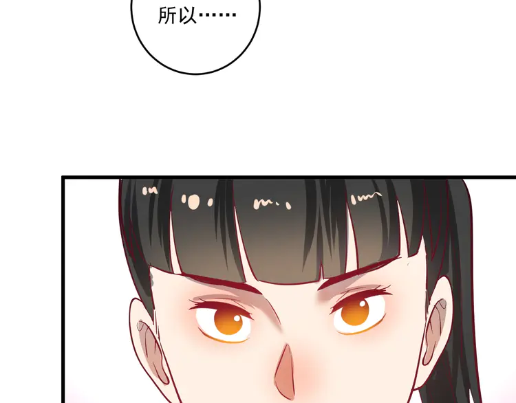 我的成就有点多194 第192话 高手相惜