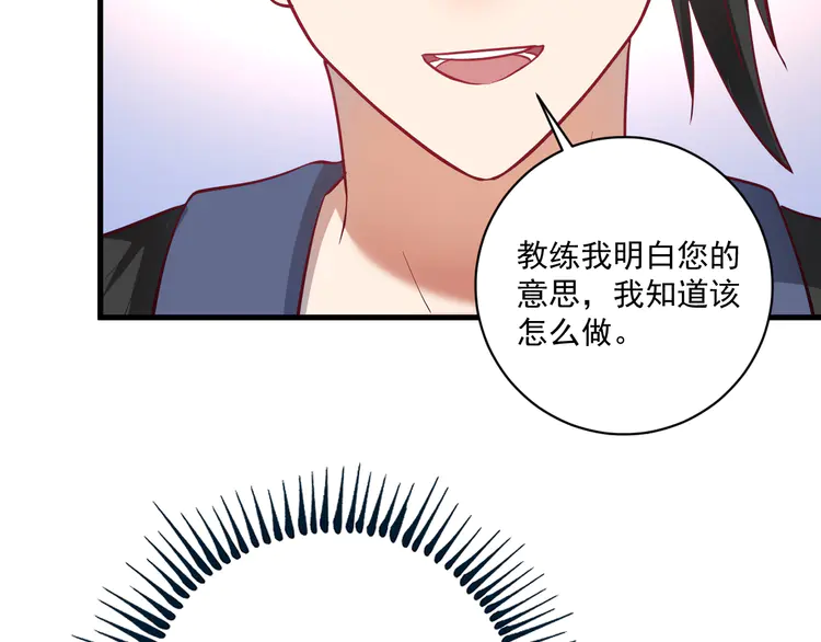 我的成就有点多194 第192话 高手相惜