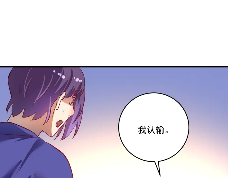 我的成就有点多194 第192话 高手相惜