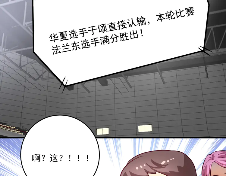 我的成就有点多194 第192话 高手相惜