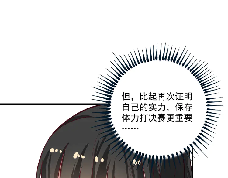 我的成就有点多194 第192话 高手相惜