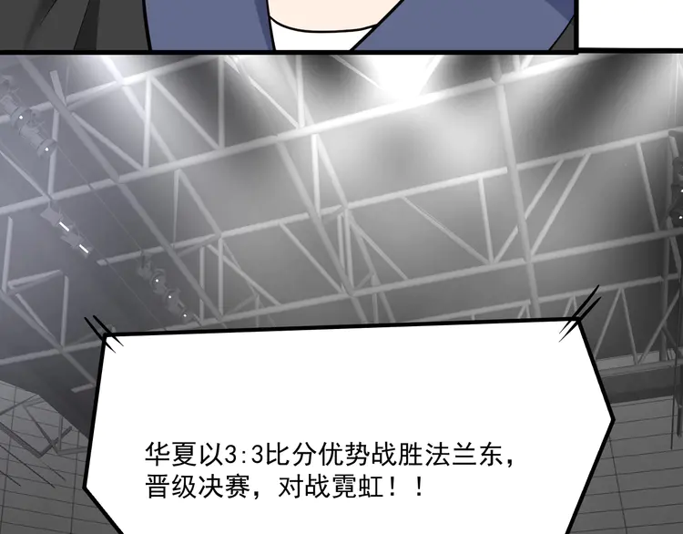 我的成就有点多194 第192话 高手相惜