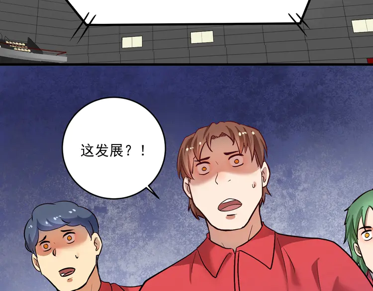 我的成就有点多194 第192话 高手相惜