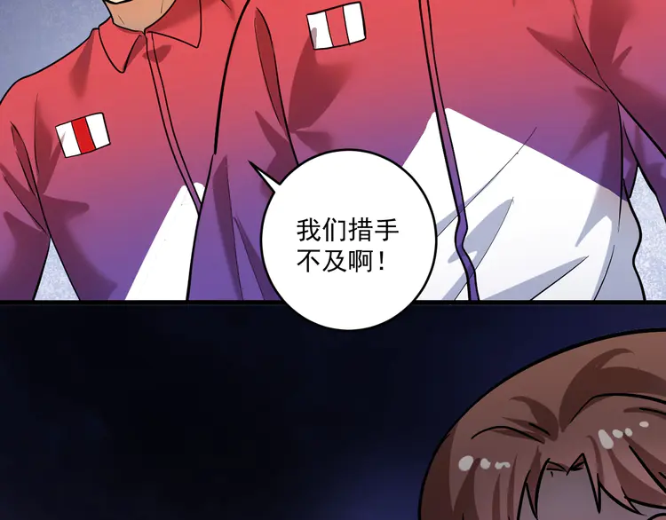 我的成就有点多194 第192话 高手相惜