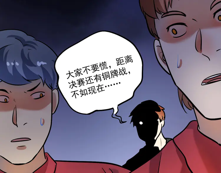 我的成就有点多194 第192话 高手相惜