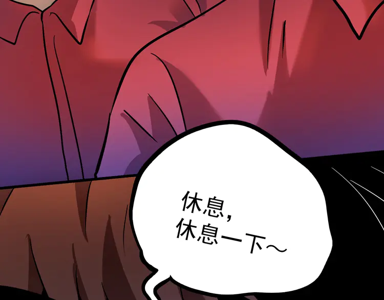 我的成就有点多194 第192话 高手相惜