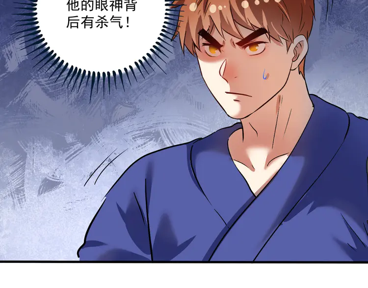我的成就有点多195 第193话 这个对手不太聪明