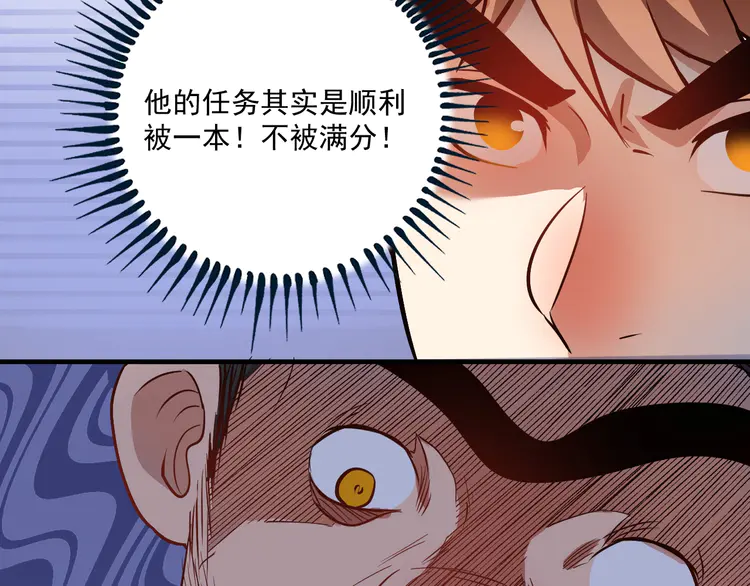我的成就有点多195 第193话 这个对手不太聪明