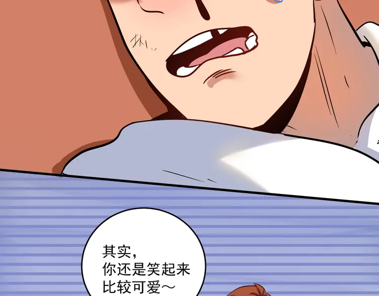 我的成就有点多195 第193话 这个对手不太聪明