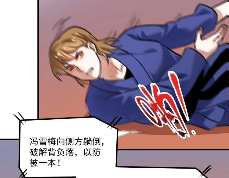 我的成就有点多196 第194话 我们赢了！