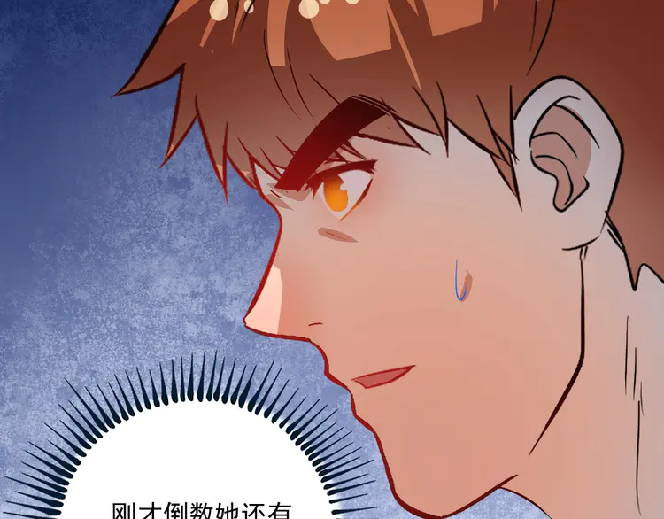 我的成就有点多196 第194话 我们赢了！