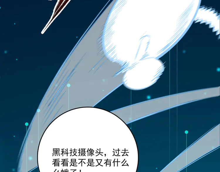 我的成就有点多196 第194话 我们赢了！