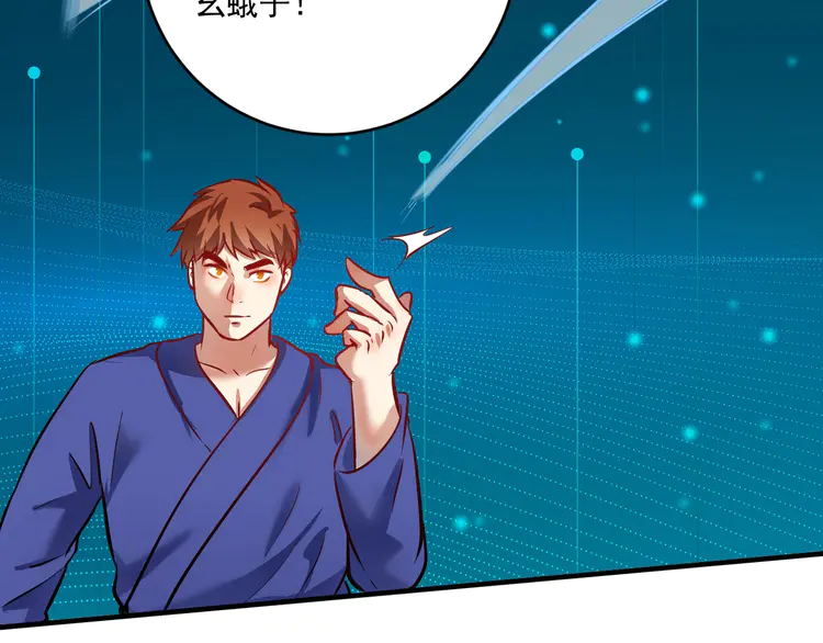 我的成就有点多196 第194话 我们赢了！